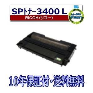 リコー（RICOH） imagio トナー タイプ27 トナーカートリッジ 国産