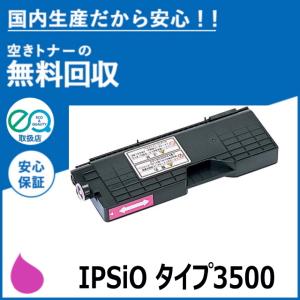 リコー（RICOH） imagio MP トナー C2200 シアン トナーカートリッジ