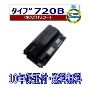 RICOH SP 8400 トナーカートリッジ Amazon | リコー RICOH SP トナー 8400 ブラック | リコー