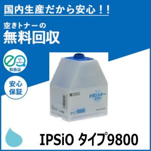 RICOH SP ME C840Hトナーカートリッジ マゼンタ リコー SP MEトナー C840H マゼンタ トナーカートリッジ 国産
