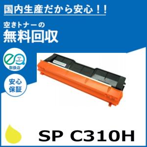 リコー（RICOH） imagio トナー タイプ27 トナーカートリッジ 国産