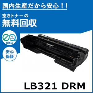 富士通 LB321 ドラム ドラムカートリッジ 国産リサイクルトナー XL-9321 XL-9322