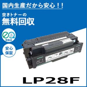 JDL JDL LP35G トナーカートリッジ 国産リサイクルトナー LP35G : Cmon