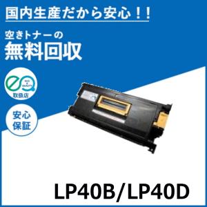 JDL JDL LP35G トナーカートリッジ 国産リサイクルトナー LP35G : Cmon