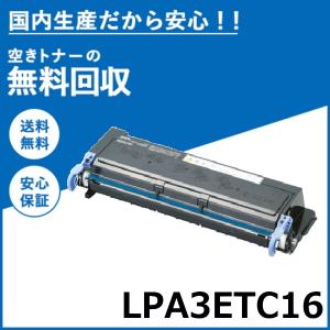 Panasonic（パナソニック） MV-HPRB25A トナーカートリッジ 国産