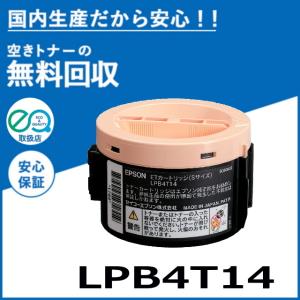 キヤノン（Canon） トナーカートリッジ322 4色セット (CRG322 BK C M Y