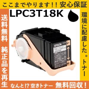 リコー（RICOH） 国産 再生トナー 適合機種) IPSiO NX85S NX86S NX96E