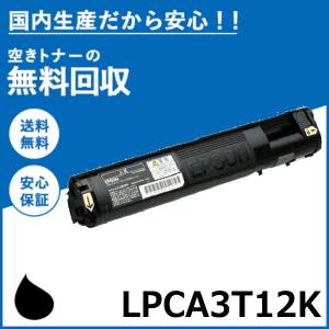 SHARP（シャープ） MX-313JT トナーカートリッジ 国産リサイクルトナー