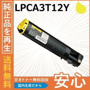 リコー（RICOH） SP トナー C840H マゼンタ トナーカートリッジ 国産