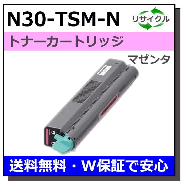 カシオ N30-TSM-N マゼンタ トナーカートリッジ 国産リサイクルトナー SPEEDIA N3...