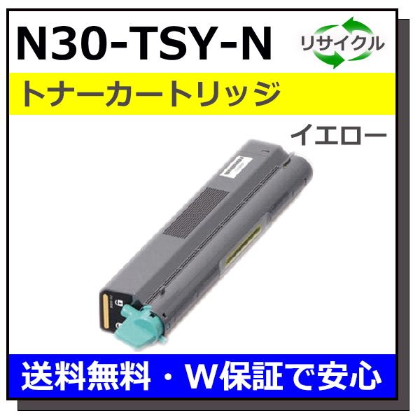 カシオ N30-TSY-N イエロー トナーカートリッジ 国産リサイクルトナー SPEEDIA N3...