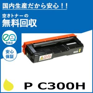 リコー（RICOH） MP トナーキット C1803 シアン トナーカートリッジ