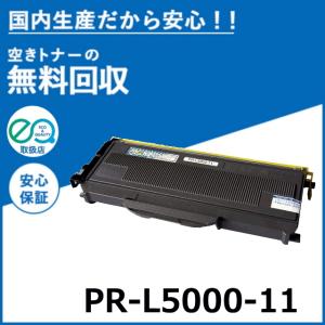 SHARP（シャープ） MX-313JT トナーカートリッジ 国産リサイクルトナー
