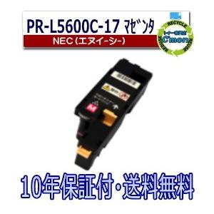 NEC トナーカートリッジ PR-L9160C-18 シアン 楽天市場】NEC トナーカートリッジ PR-L9160C-18 シアン【互換品