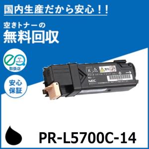 NEC PR-L9160C-17 マゼンタ トナーカートリッジ 国産リサイクルトナー