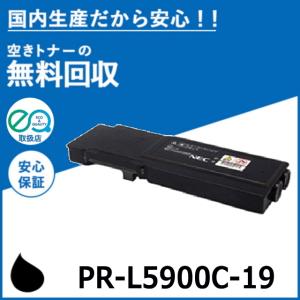 NEC NEC PR-L7700C-17 マゼンタ トナーカートリッジ 国産リサイクル