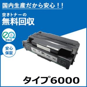 RICOH imagio トナーカートリッジ タイプ50 未開封 リコー（RICOH） IMAGIOトナーキットタイプ50 純正品 在庫品 代引不可