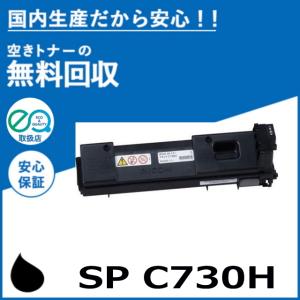 リコー（RICOH） imagio MP トナーキット C1800 マゼンタ トナー