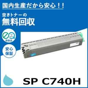 リコー リコー用 SP ドラム 6400 リサイクル トナーカートリッジ RICOH