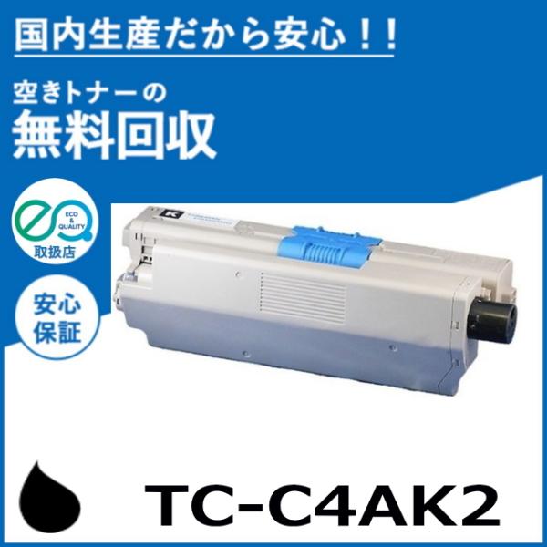 沖データ TC-C4AK2 ブラック トナーカートリッジ 国産リサイクルトナー COREFIDO C...