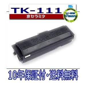 京セラドキュメントソリューションズ 京セラ TK-7301 トナー