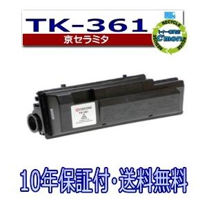 リコー（RICOH） デジタル印刷機 純正 サテリオ マスター タイプI A3 2