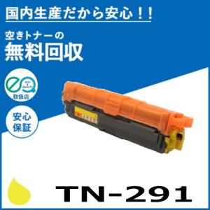 リコー（RICOH） imagio トナー タイプ27 トナーカートリッジ 国産