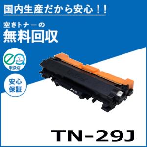 リコー（RICOH） imagio トナー タイプ27 トナーカートリッジ 国産