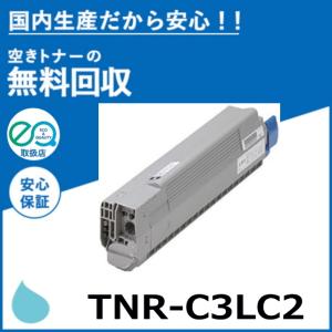 FUJIFILM (旧 富士ゼロックス) CT203419 シアン トナーカートリッジ