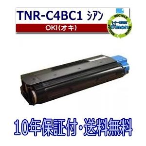 沖データ TNR-C4BC1 シアン トナーカートリッジ 国産リサイクルトナー