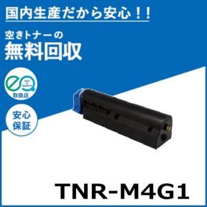 沖電気用 TNR-M4B 互換トナー 2本セット ブラック 2個セット