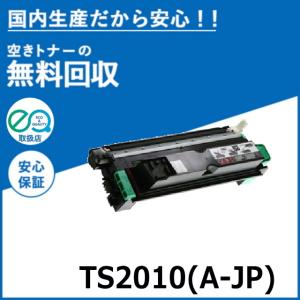 新品未使用　純正　ムラテック　トナーブラック2本　MFX-C2590系 新品未使用 純正 ムラテック トナーブラック2本 MFX-C2590系