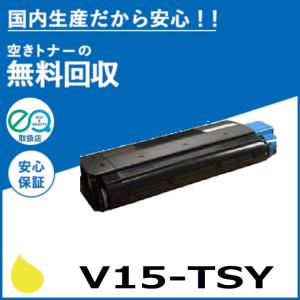 CASIO（カシオ） V20-TDSK-N ブラック トナーカートリッジ 国産