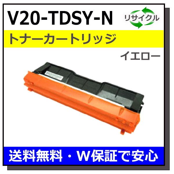 カシオ V20-TDSY-N イエロー トナーカートリッジ 国産リサイクルトナー Speedia V...