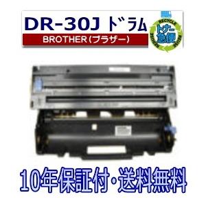 ブラザー工業 日本製 再生トナー 適合機種) FAX-2840 HL-2130 HL-2240D