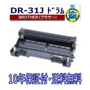 ブラザー工業 ブラザー用 DR-22J ドラム リサイクル トナー