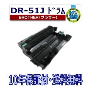 ブラザー工業 ブラザー用 DR-22J ドラム リサイクル トナー
