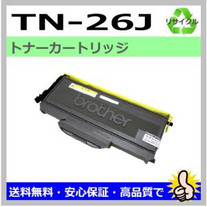 ブラザー工業 ブラザー用 TN-48J リサイクル トナーカートリッジ HL
