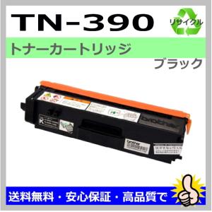 ブラザー工業 ブラザー用 TN-296 シアン リサイクル トナー
