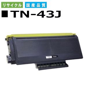 ブラザー工業 ブラザー用 TN-48J リサイクル トナーカートリッジ HL