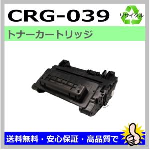 キヤノン（Canon） 日本製 再生トナー 適合機種) LBP321 LBP322i