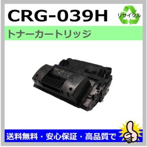 キャノン インクトナー 46個 Canon NPG-52 トナー 純正：日本最大級のトナー・インク専門店【トナー