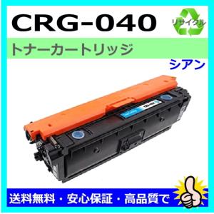 キヤノン（Canon） 適合機種) iR C3020F C3320F C3330 C3520F C3530
