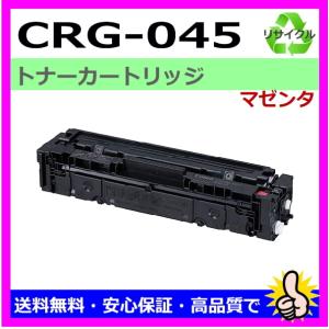 Canon トナー 未使用純正品CRG-040H 2色セット LBP712C キヤノン（Canon） キャノン CRG-040H マゼンタ トナーカートリッジ