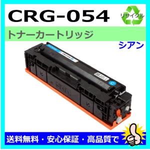 キヤノン（Canon） 日本製 再生トナー 適合機種) LBP7010C キヤノン用
