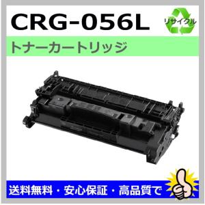 muratec（ムラテック） 日本製 再生トナー 適合機種) MFX-8200 MFX