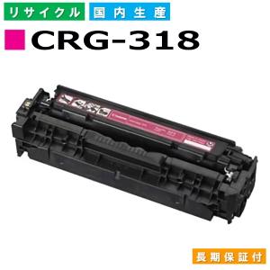 CRG-318 M マゼンダ カートリッジ318マゼンダ L...