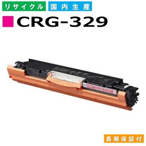キヤノン（Canon） 日本製 再生トナー 適合機種) LBP7010C キヤノン用