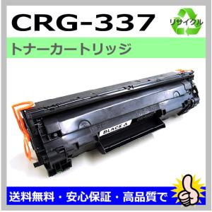 キヤノン（Canon） キャノン用 WT-B1 廃トナーボックスCANON用