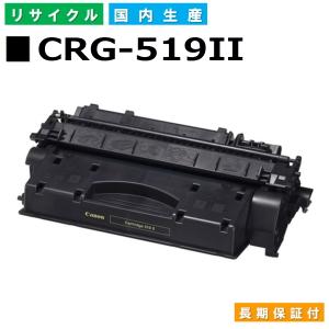 キヤノン（Canon） 国産 再生トナー 適合機種) LBP8610 LBP8620